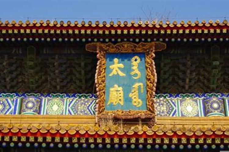 大臣死后能进太庙吗