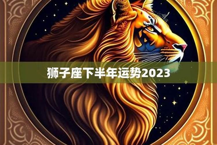 2022年爱情运势