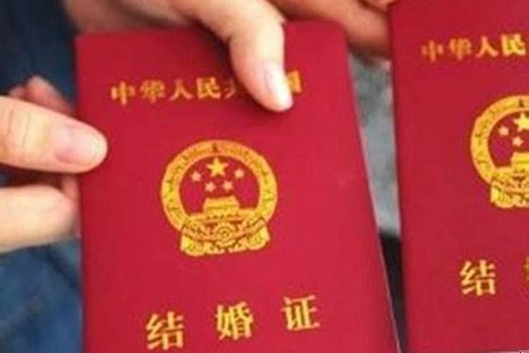 领过结婚证后户口会自动迁走吗