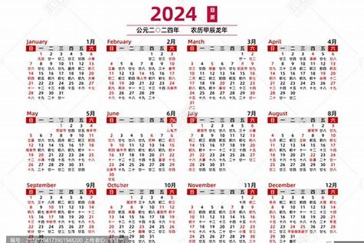 2025年下半年是几月份