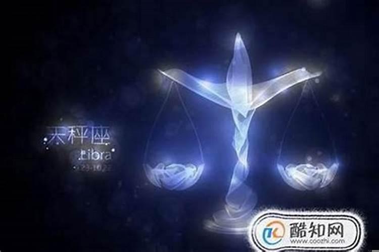 88年农历8月13日是什么星座