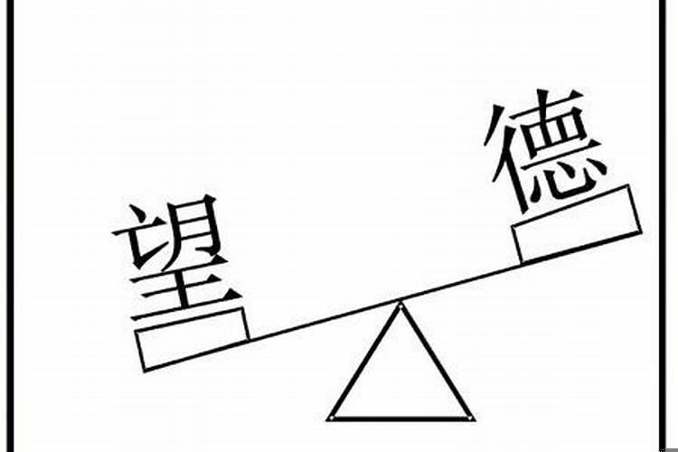 十二生肖哪个生肖德高望重呢