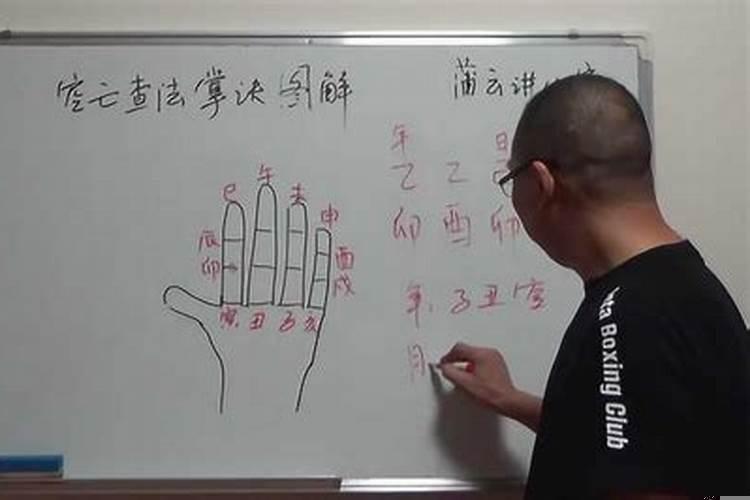 八字空亡查询详解