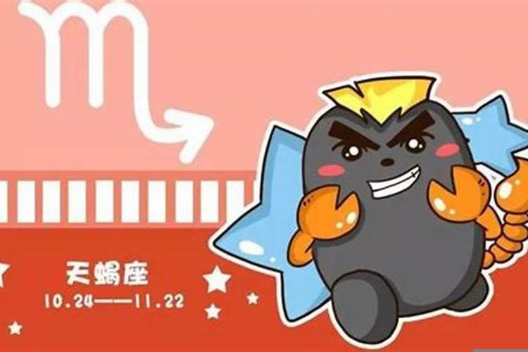 渴望被征服的星座