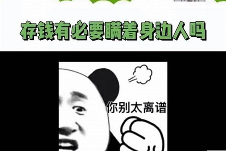 财气外露什么意思