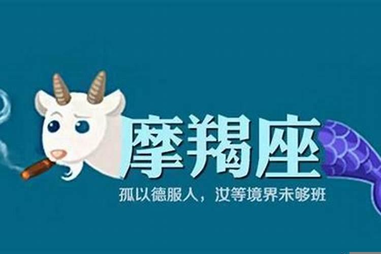 最天真的星座男