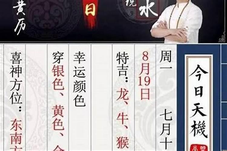 生辰八字看离婚什么时候复婚