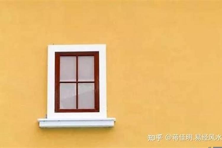 窗户形状风水最好