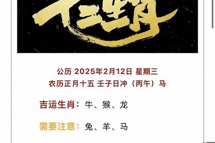 97年属牛人财运方向