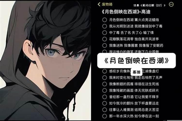 找否极泰来的生肖