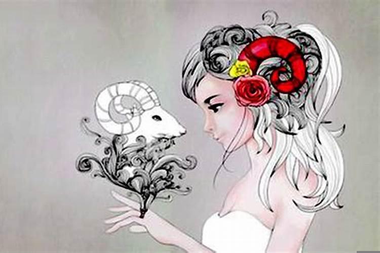 背叛白羊女的后果