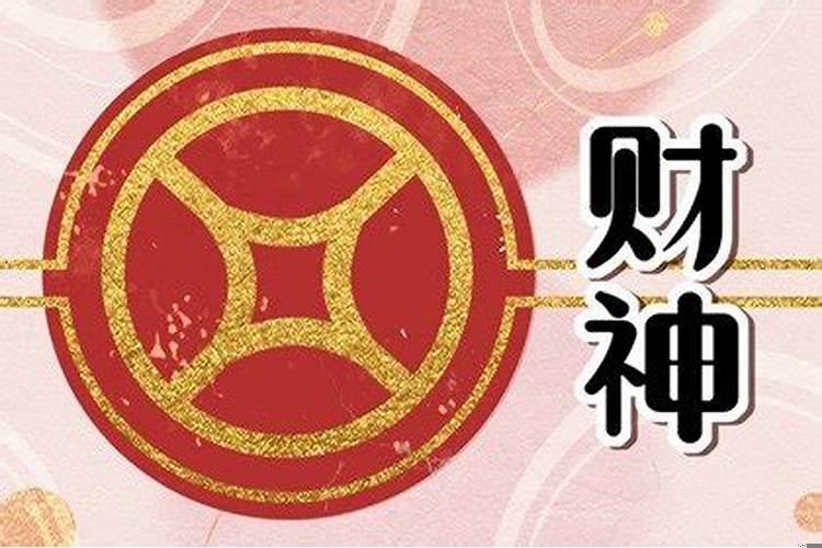 2025年正月初三宜忌