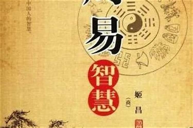 为什么现在的年轻人都不看易经了