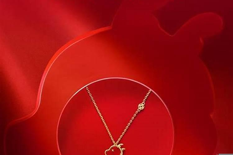 2022年本命年送老公什么