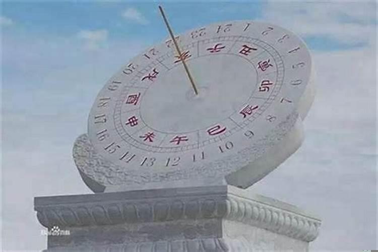 看八字用不用太阳真时