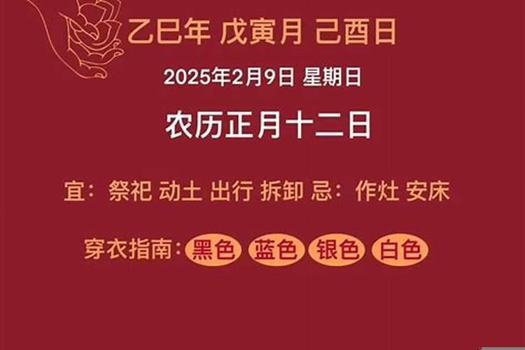 2025年阴历六月哪天订婚好