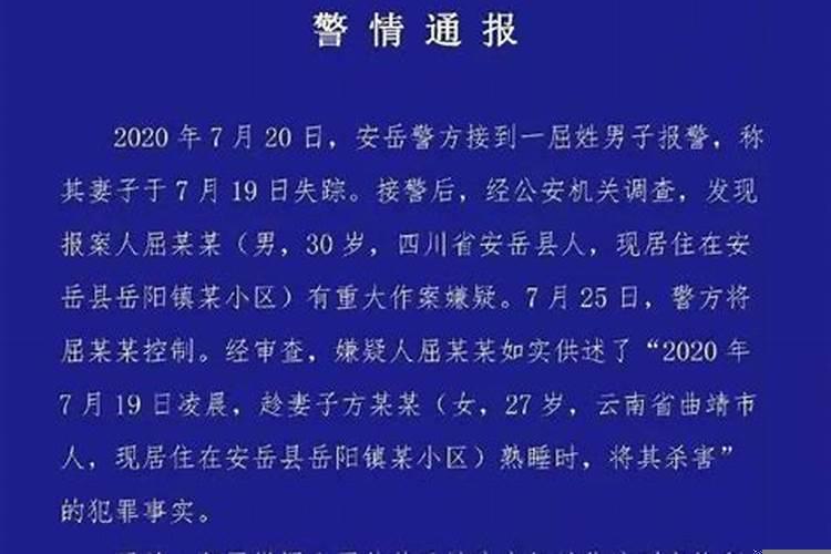 许某某另一桩命案