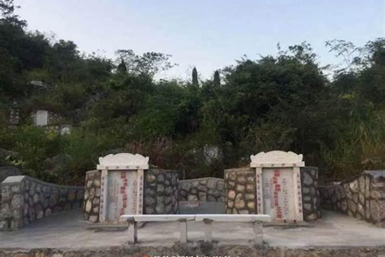 风水好帮你修座坟