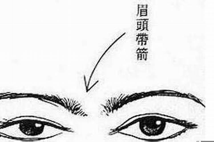 四大晚婚面相分析