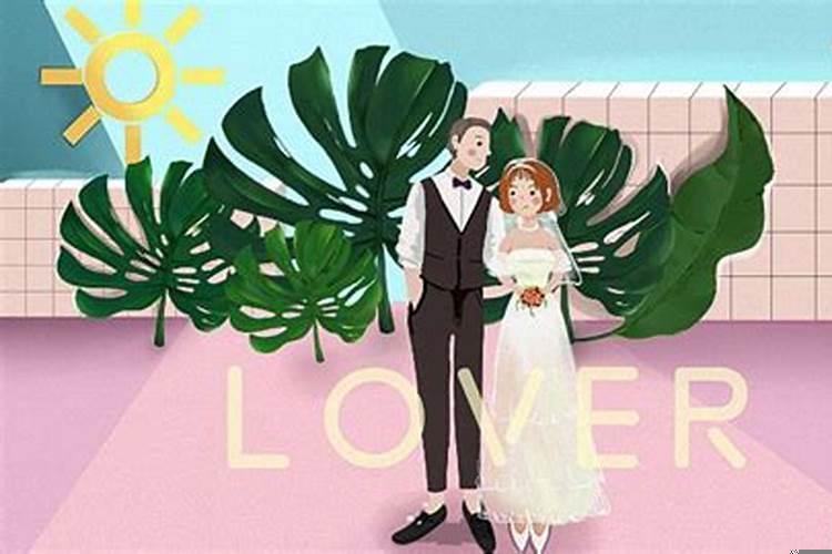 2025年2月哪天适合订婚