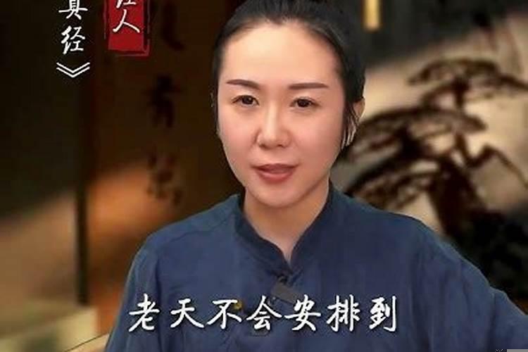 算姻缘生辰八字准吗