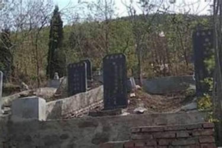 修坟有什么讲究和说法吗