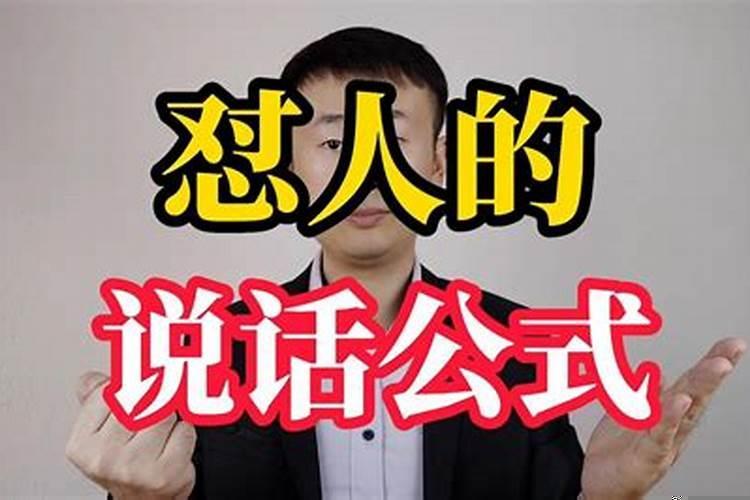 如何应对别人的冷嘲热讽