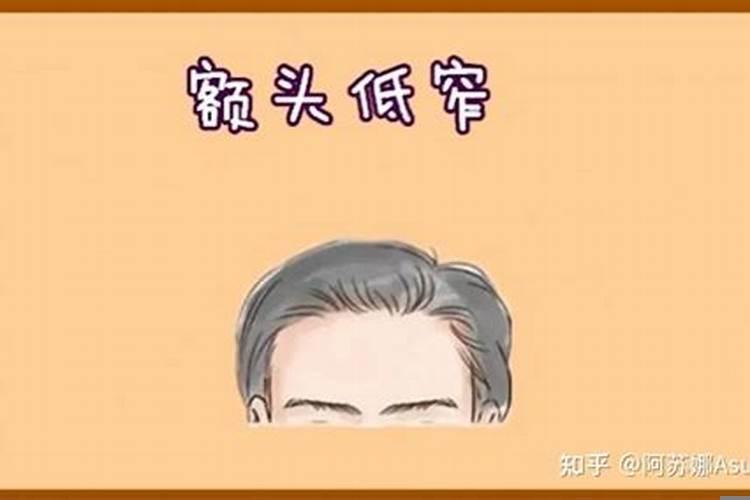 什么面相与父母缘分浅