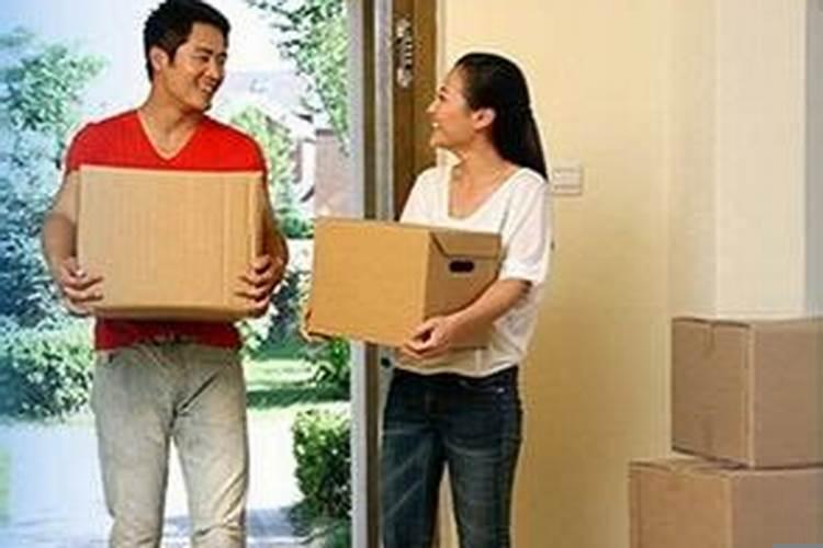 如何选择搬家吉日良辰