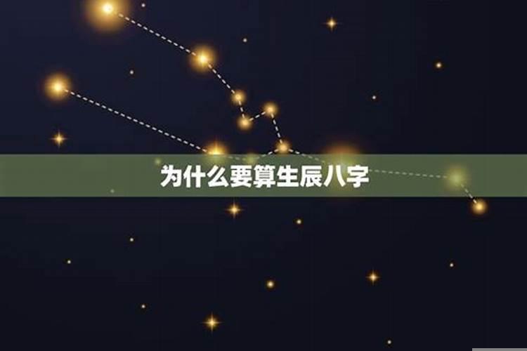 水瓶座的生辰八字是什么