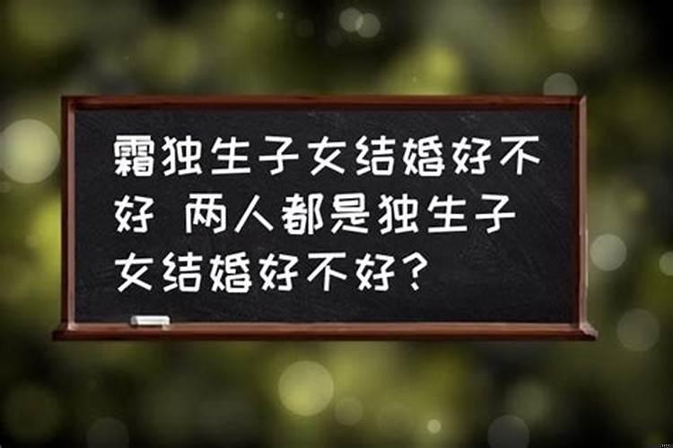 两个人什么时候结婚合适