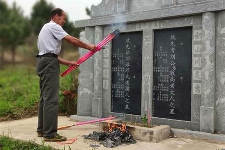 修坟有什么讲究和说法吗