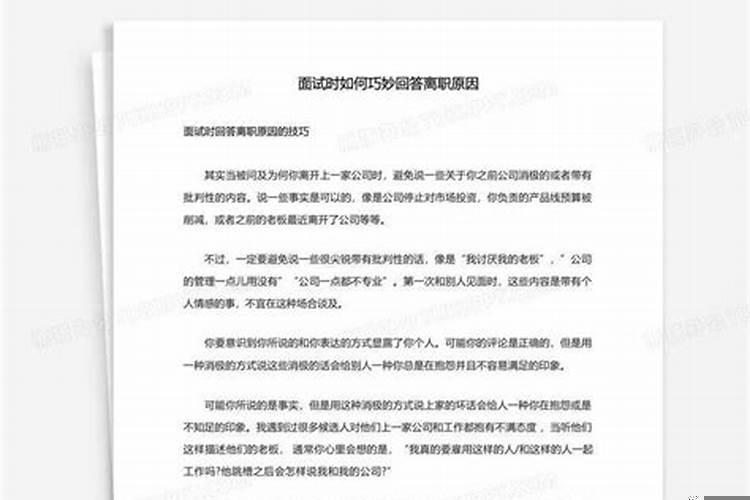 佛教的四重罪是什么罪
