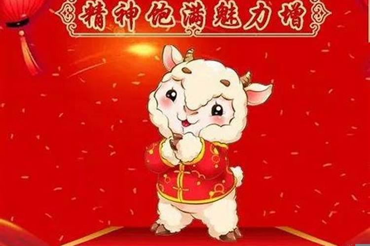 十二生肖最有福气