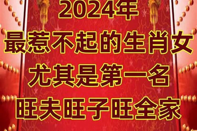 八字旺子女是什么意思