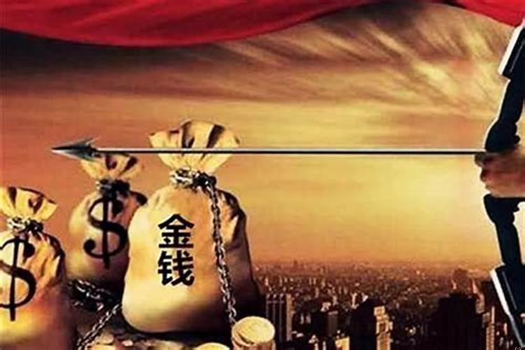 八字怎么看命里有多大财