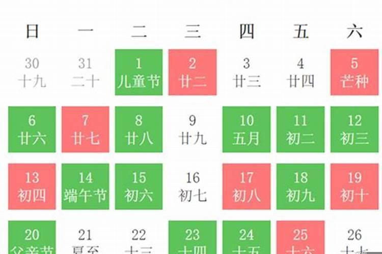 移床吉日2025年6月最佳时间