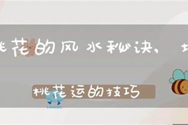 快速增强好运的办法