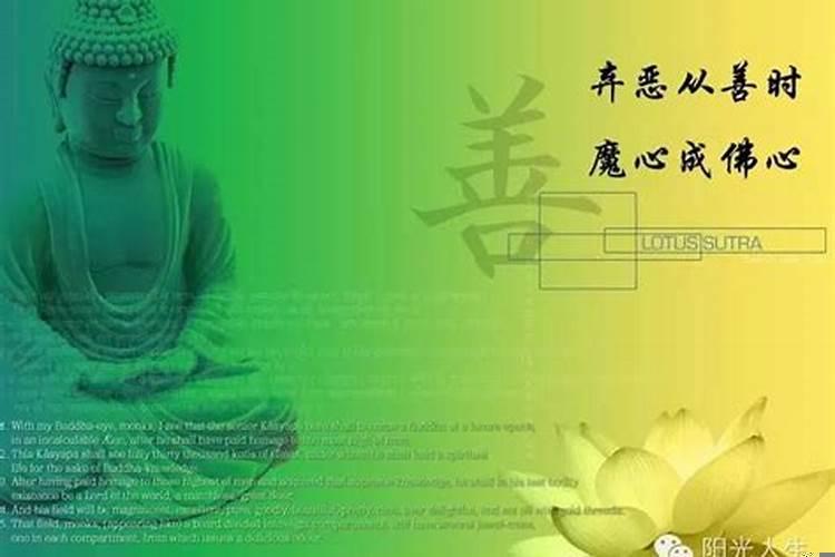 人要走背运的一些征兆