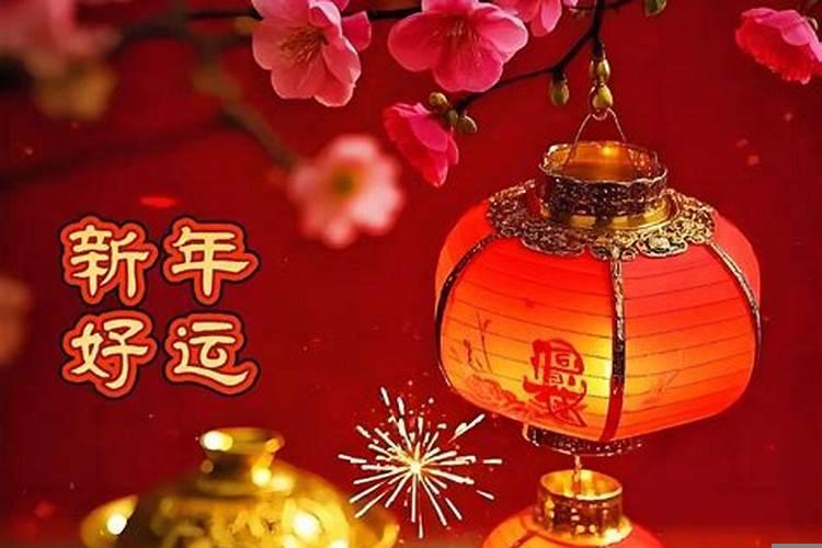 正月初一哪方最旺