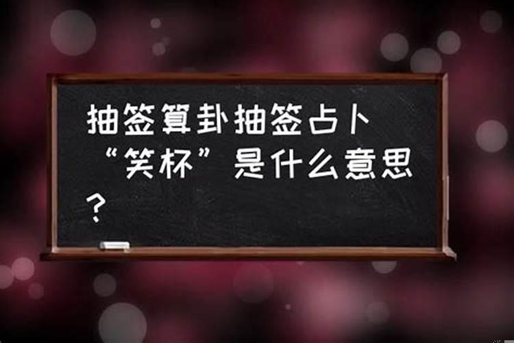 梦见抽签预示着什么意思