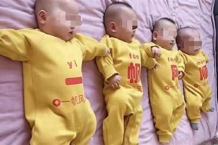 梦见自己生四胞胎死了一个