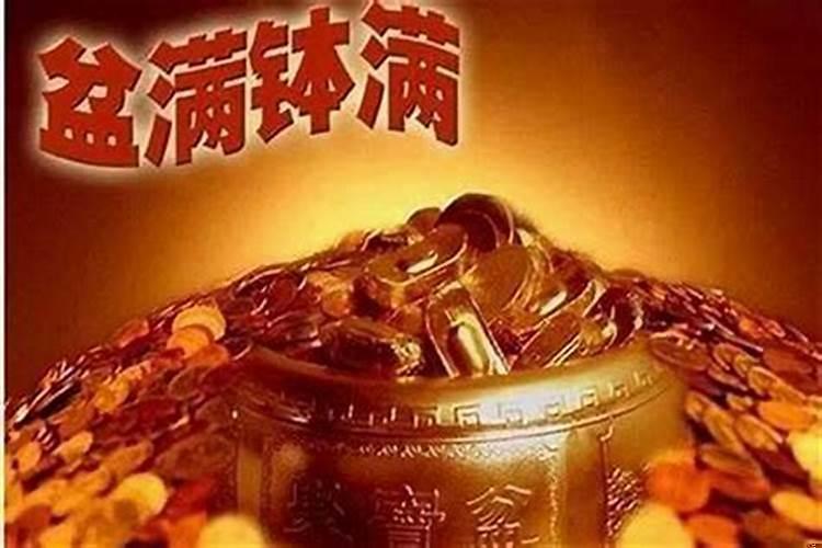 总是破财怎么化解一下