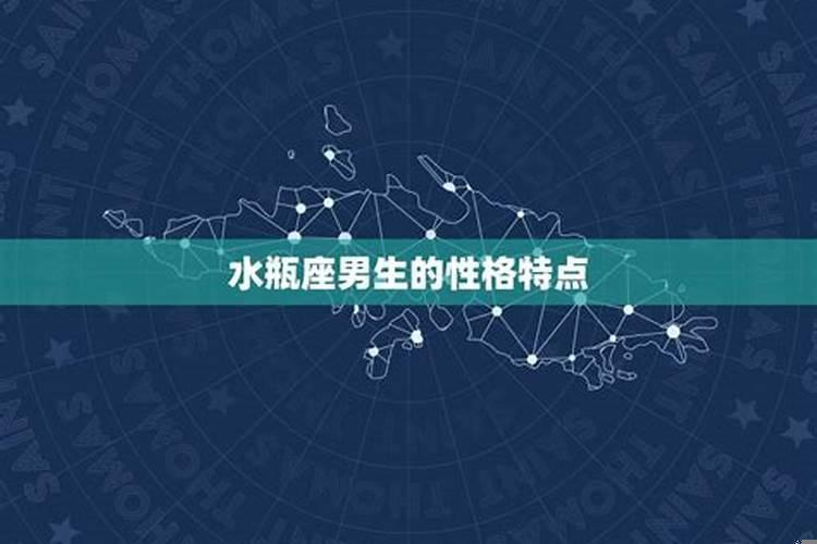 1998年水瓶座女生