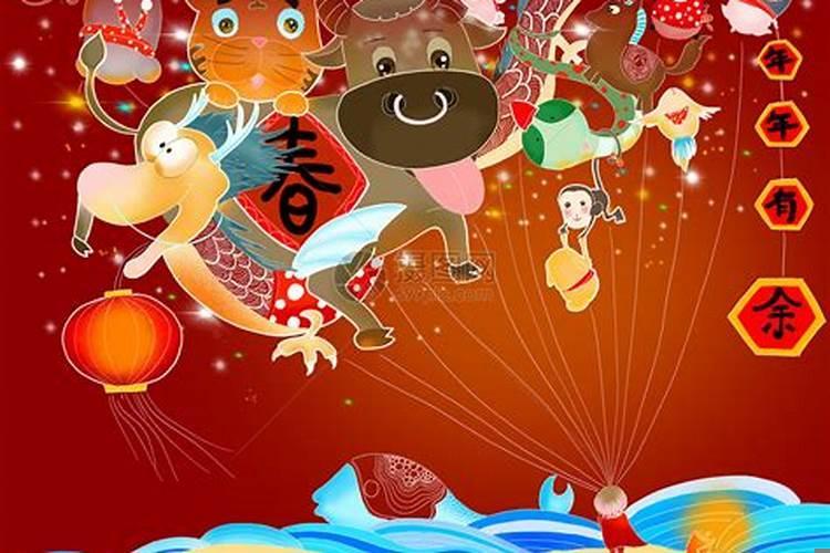 新年大吉什么生肖