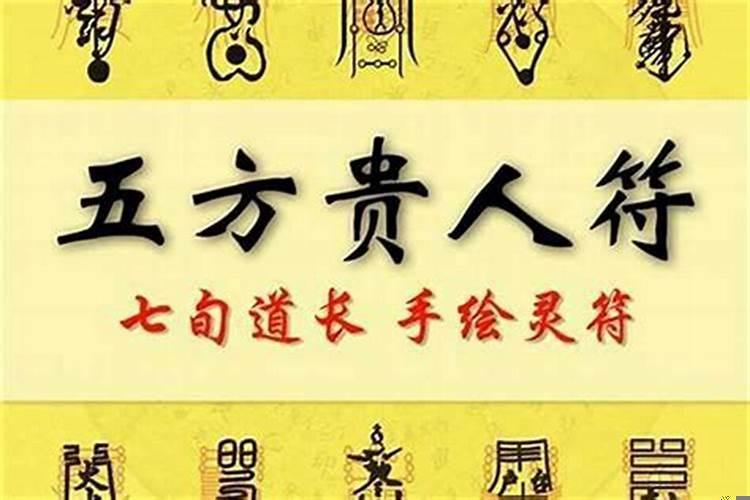 财运事业运还有什么运