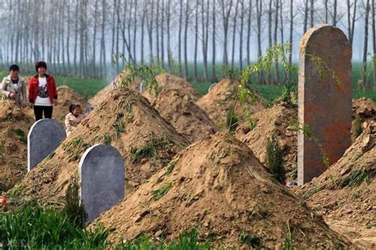 为啥迁坟有那么多讲究