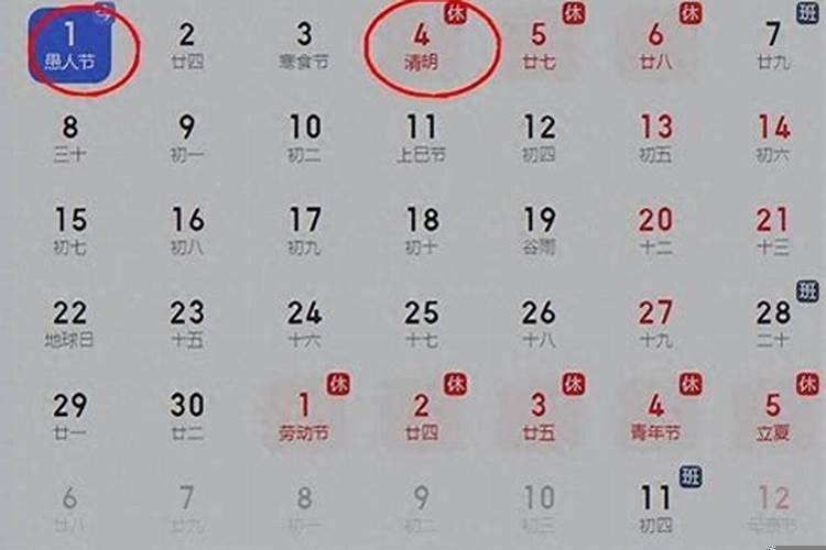 2020清明还能扫墓吗北京