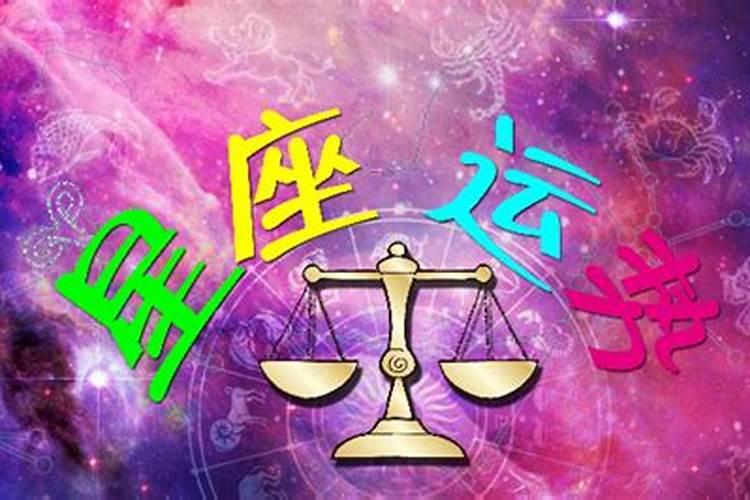 职场容易被排挤的星座女