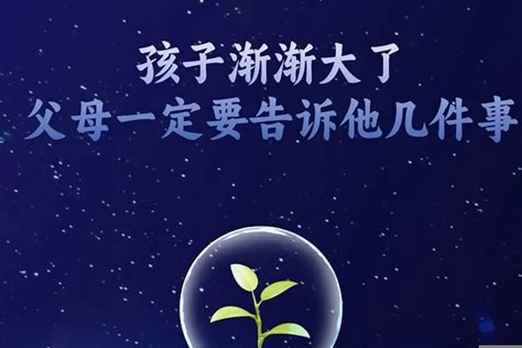 儿子怎样教育长大才有出息